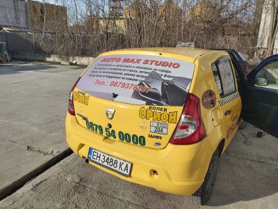 Брандиране на автомобили и сгради Плевен